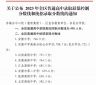 FB体育app2025新版团队团战特效展示