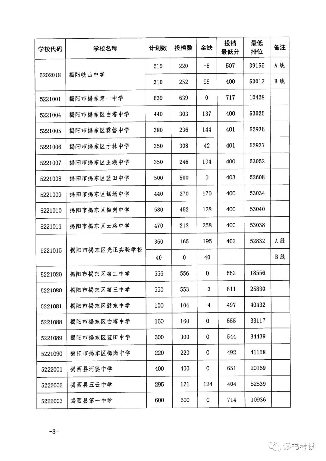 植物大战僵尸和睦小镇保卫战2025版新角色战斗场景