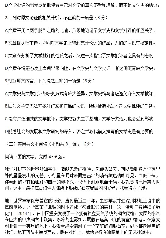 腾讯qq截图工具