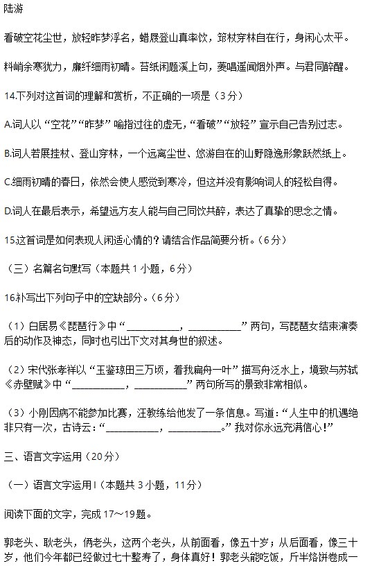灵魂筹码段长发夜无眠套装外观展示