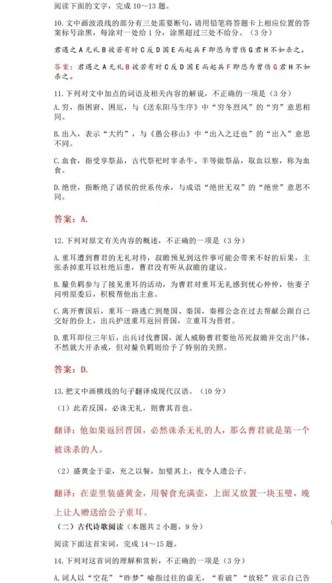 云开全站app登录入口