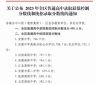 河南汽车维修平台APP