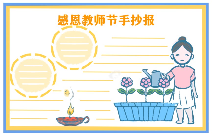 小熊洗车APP