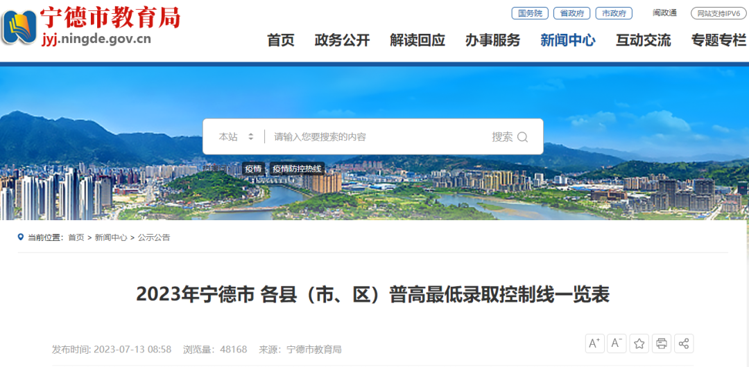 易博国际官网V6.9专业版