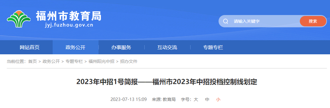 adobe flash player for mac最新版