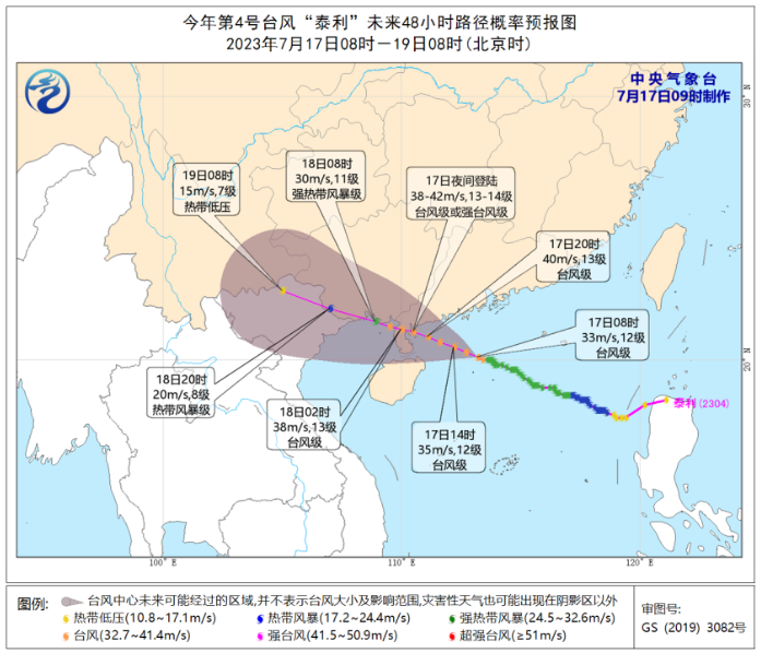 cntv-cbox(中国网络电视台)
