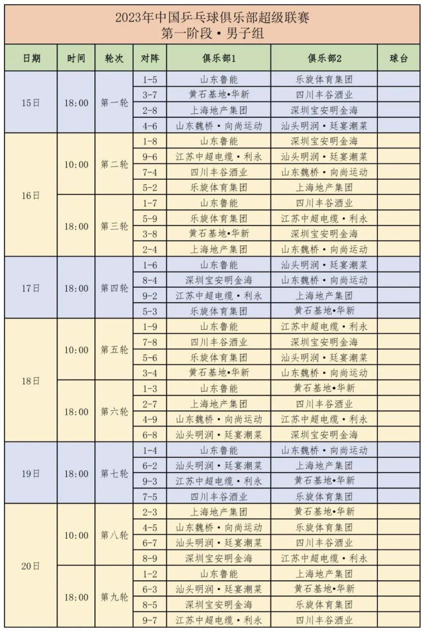 天龙传奇果盘游戏