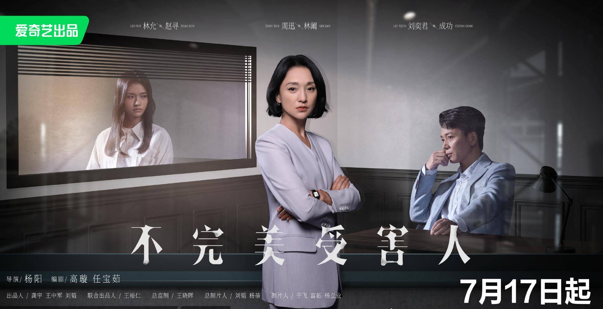 艾弗森ballbet官网V4.3专业版