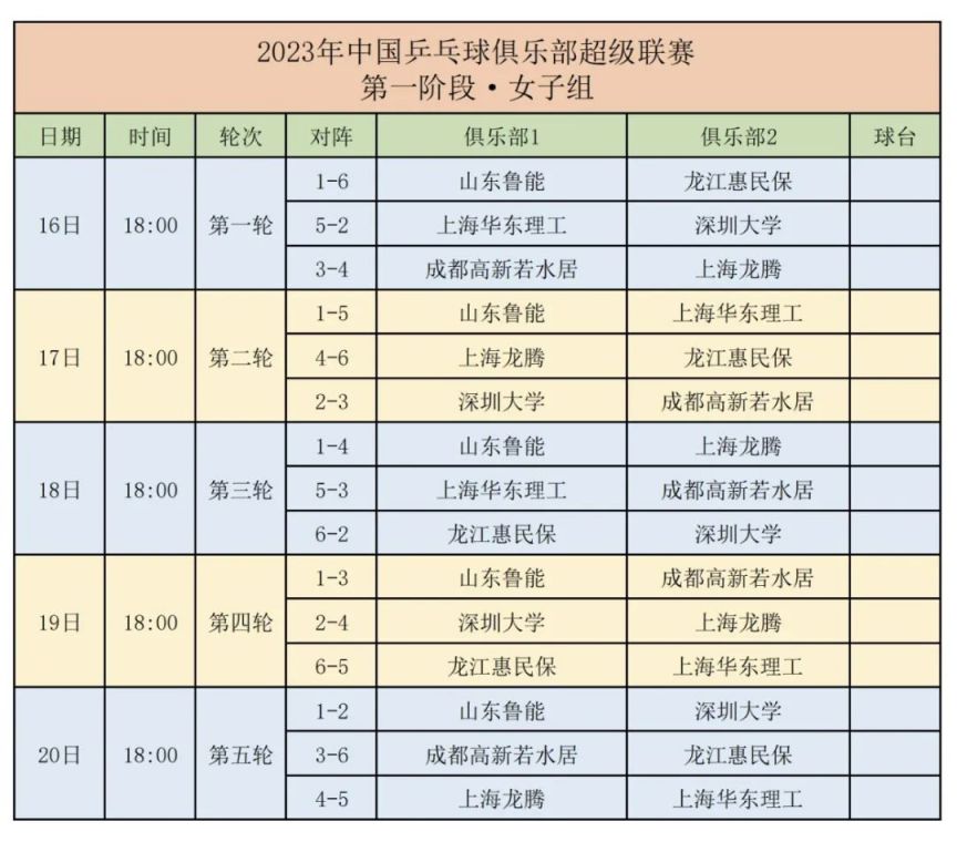 必红体育APPV8.2专业版