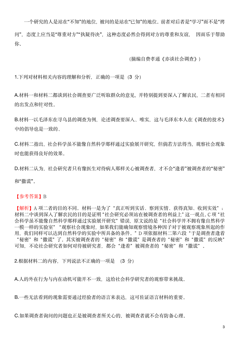 开云kaiyun官网最新动态V7.2专业版