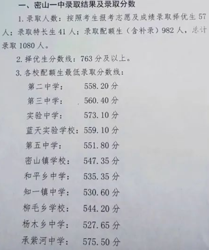 eman安卓版
