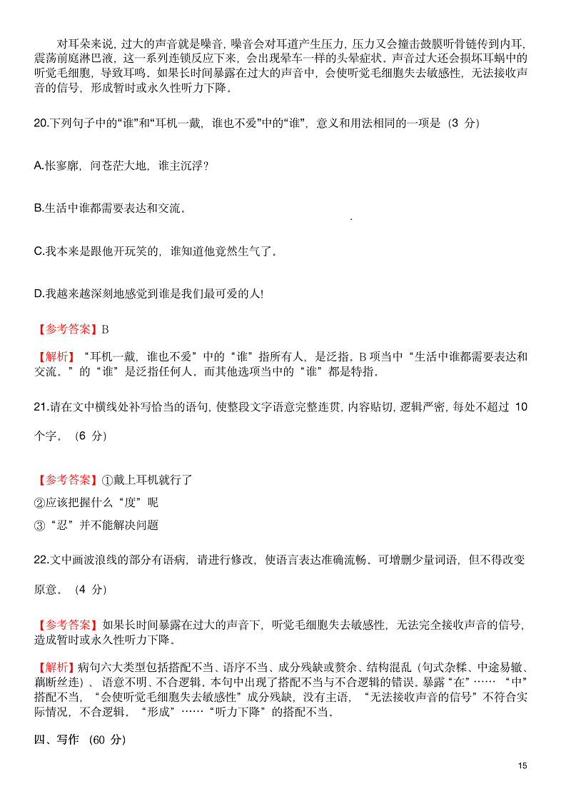 百乐门appV7.4专业版
