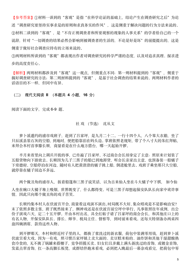 photozoom pro图片无损放大软件