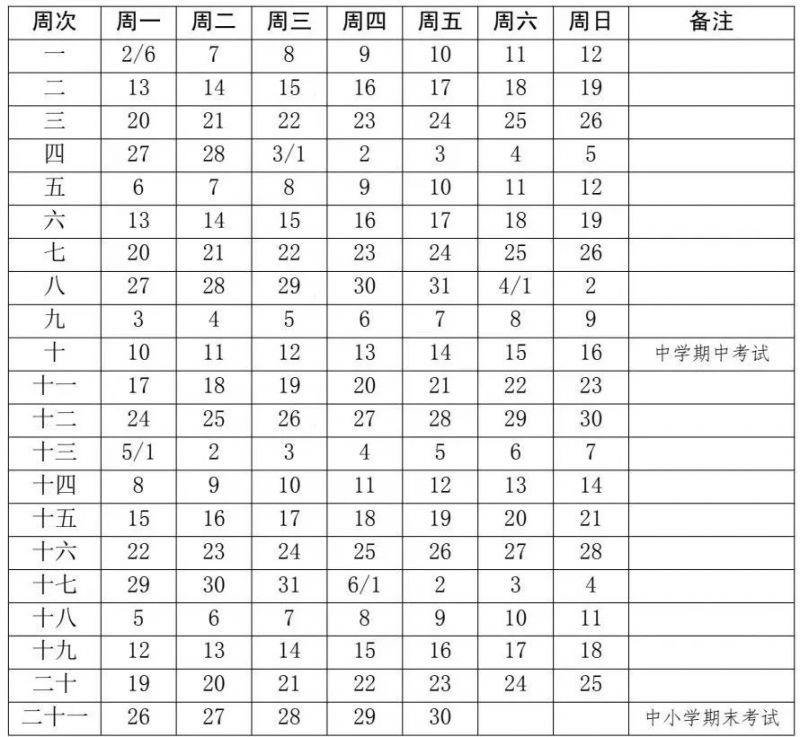 eman安卓版