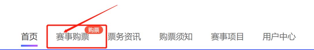 e游彩票登录V6.4专业版