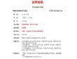 英亚体育安装V7.5专业版