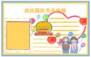 阳江通ios版