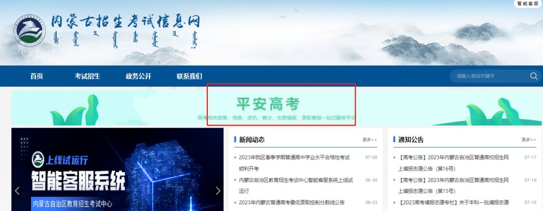 金梅海报书法字体