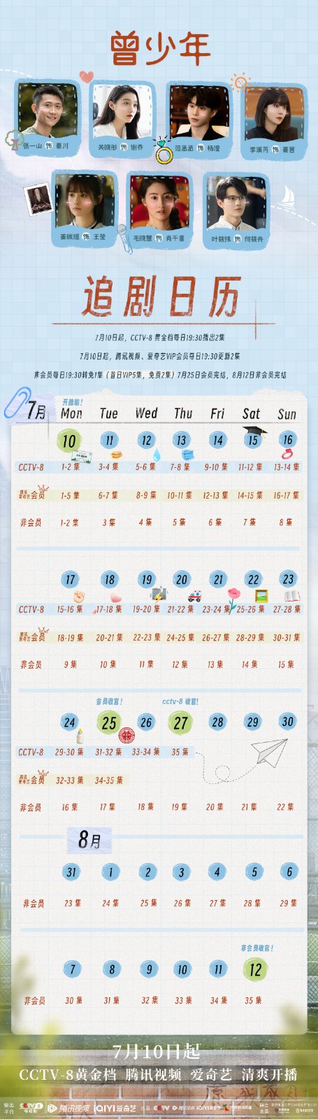 小熊洗车APP