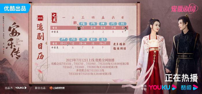 88心发appV1.6专业版