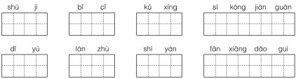 贵州药材APP