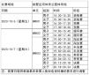 6686体育app下载V1.8专业版