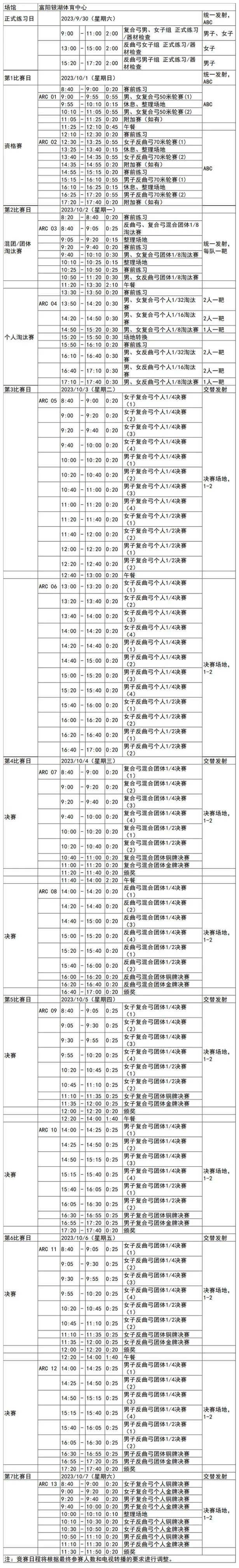 美狮贵宾会app