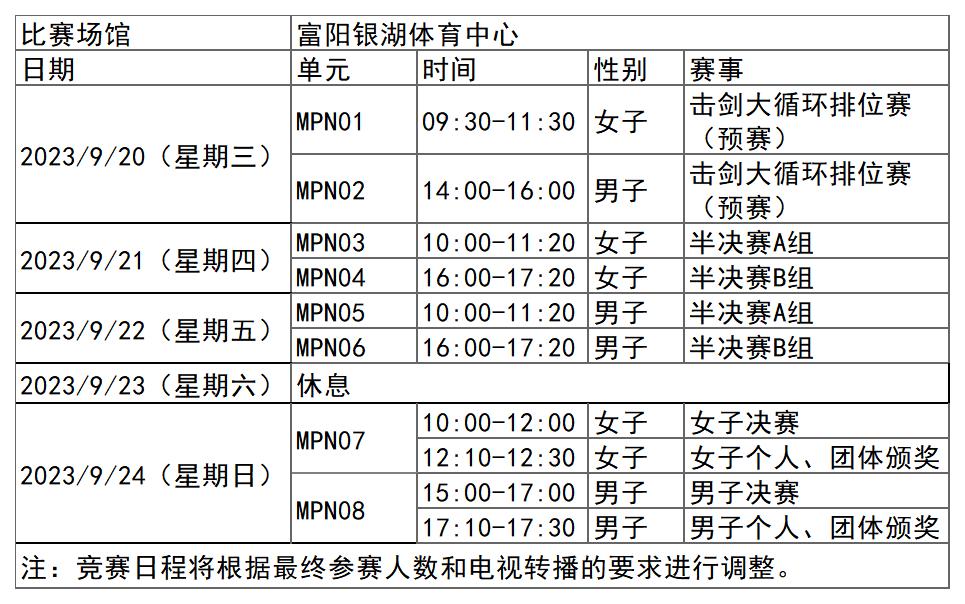 9游会appV1.1专业版