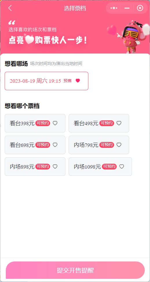 德赢AC米兰中国官网V1.5专业版