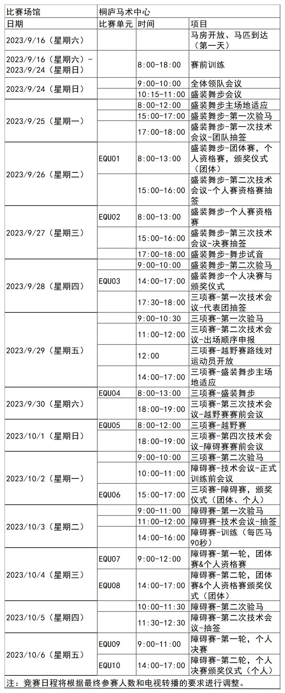 九游会J9游戏安卓版二维码