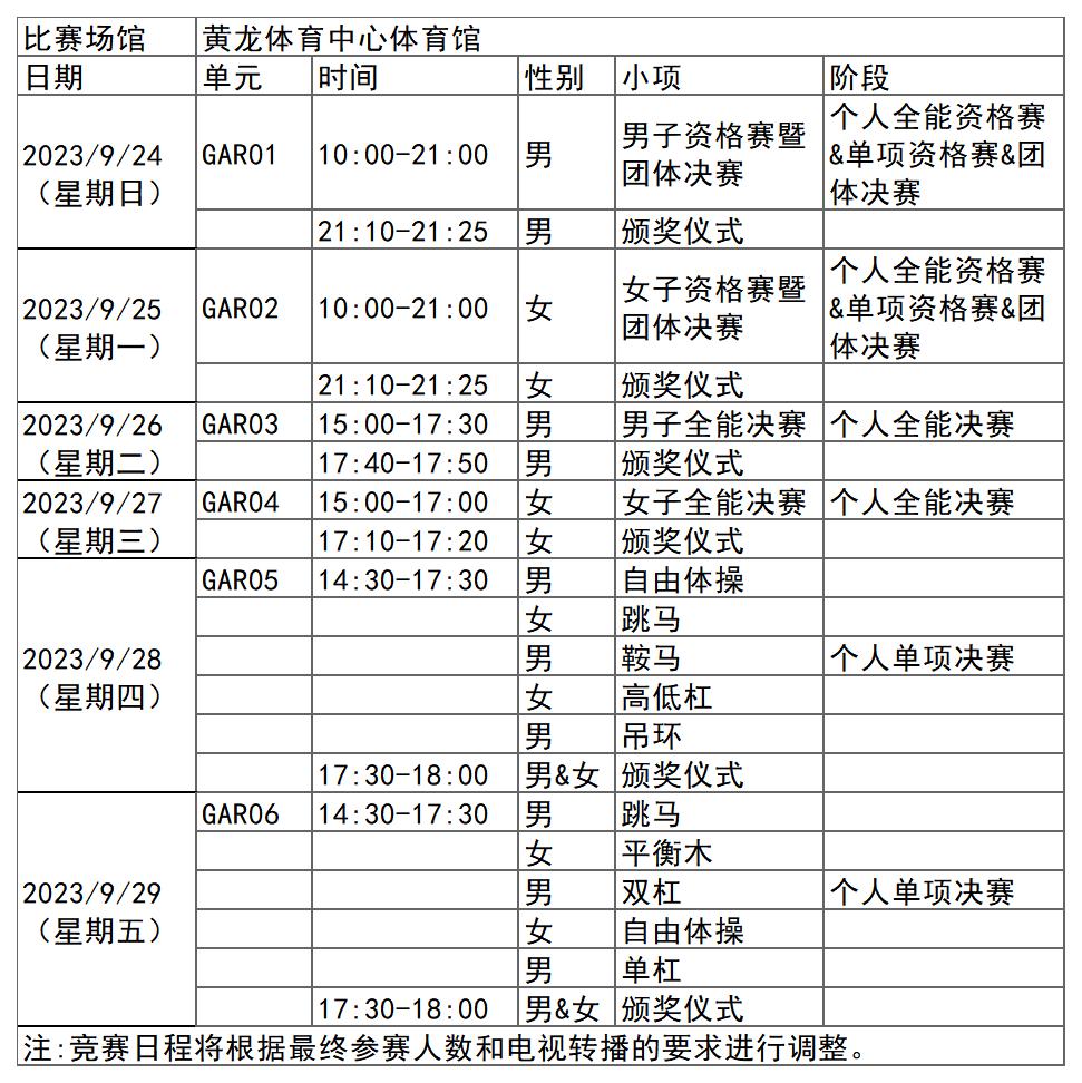 谈球吧官方网站