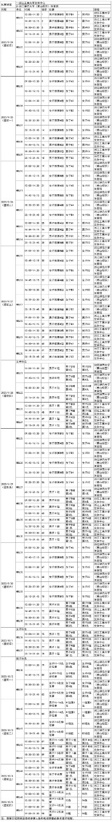 云开体育app网页版V4.7专业版
