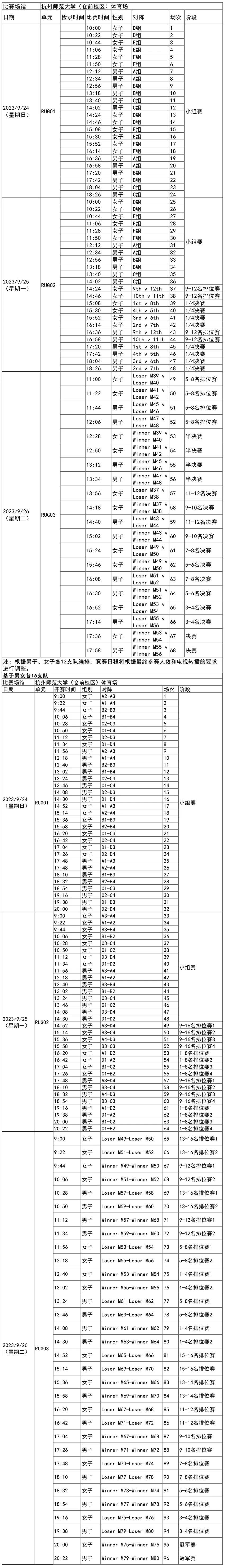 BIFA网页版安卓版二维码