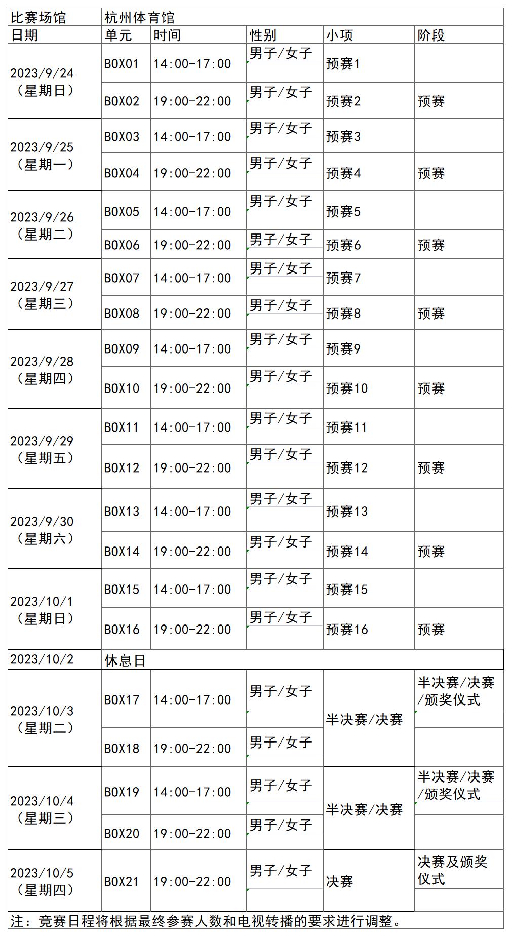 js6666金沙appV8.1专业版