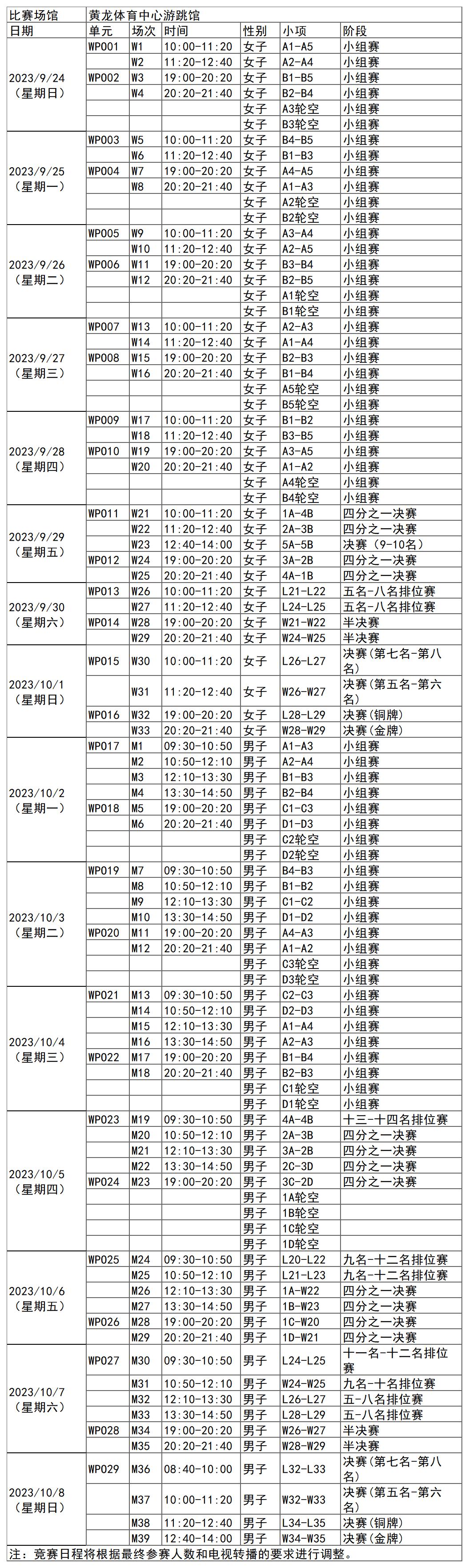 eman安卓版