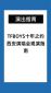 网赌棋牌appV2.6专业版
