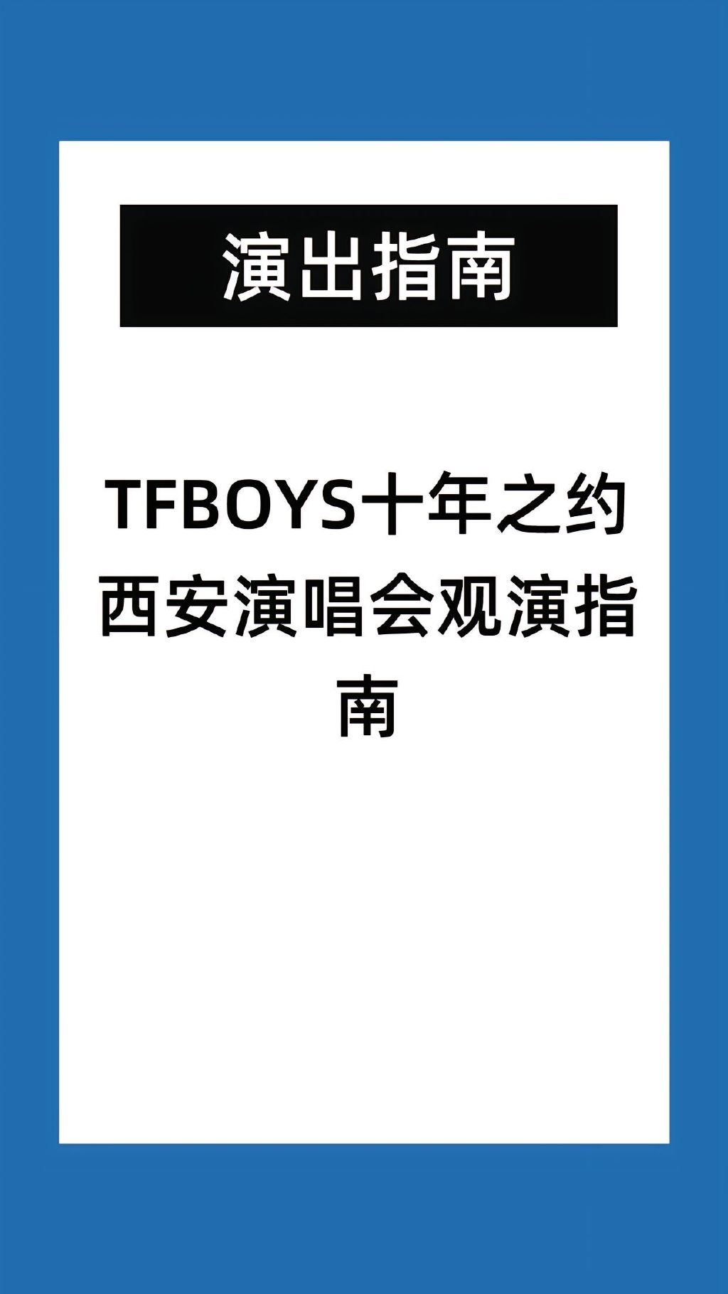 河南汽车维修平台APP