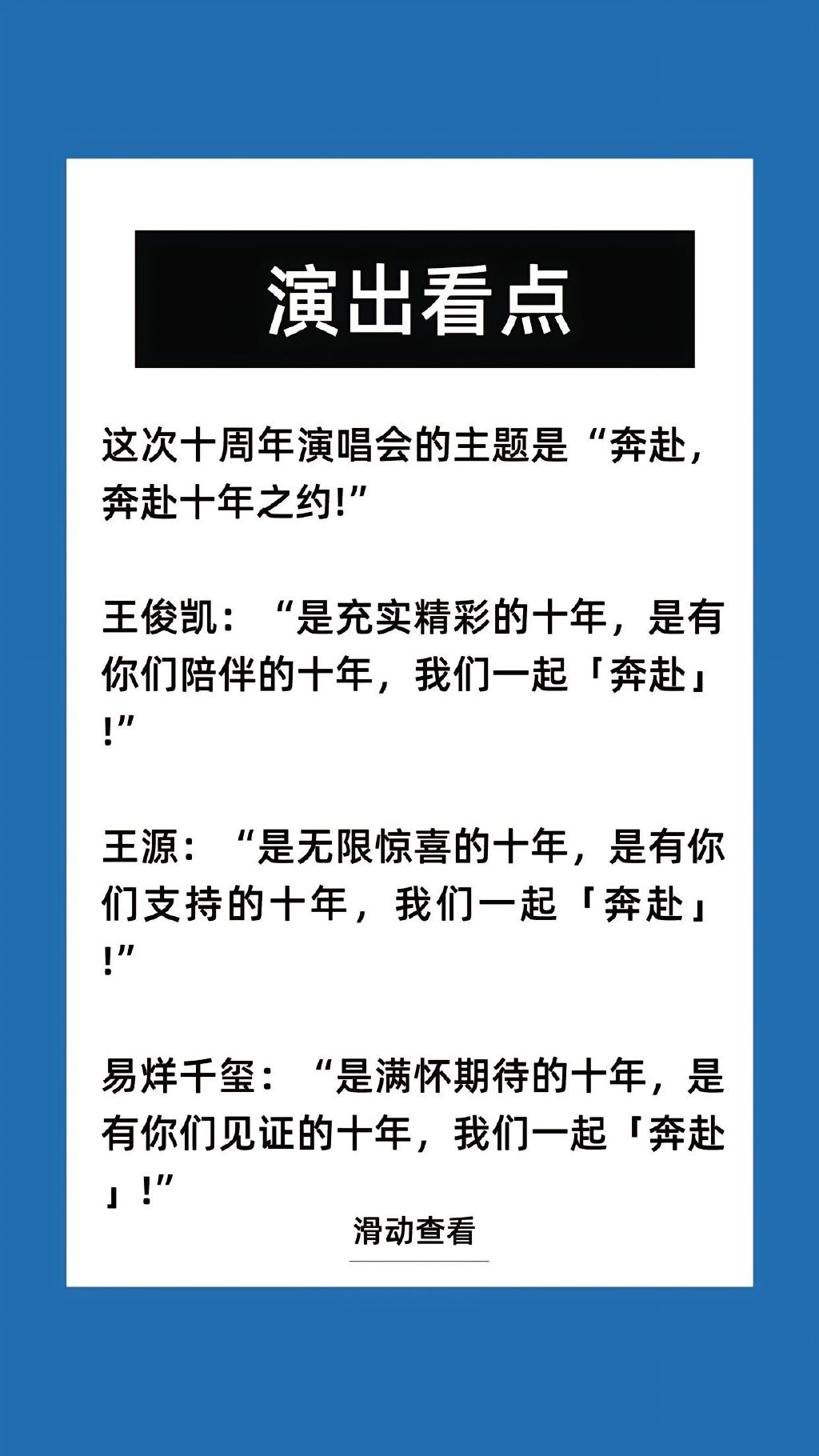 开云app网页登陆安卓版二维码