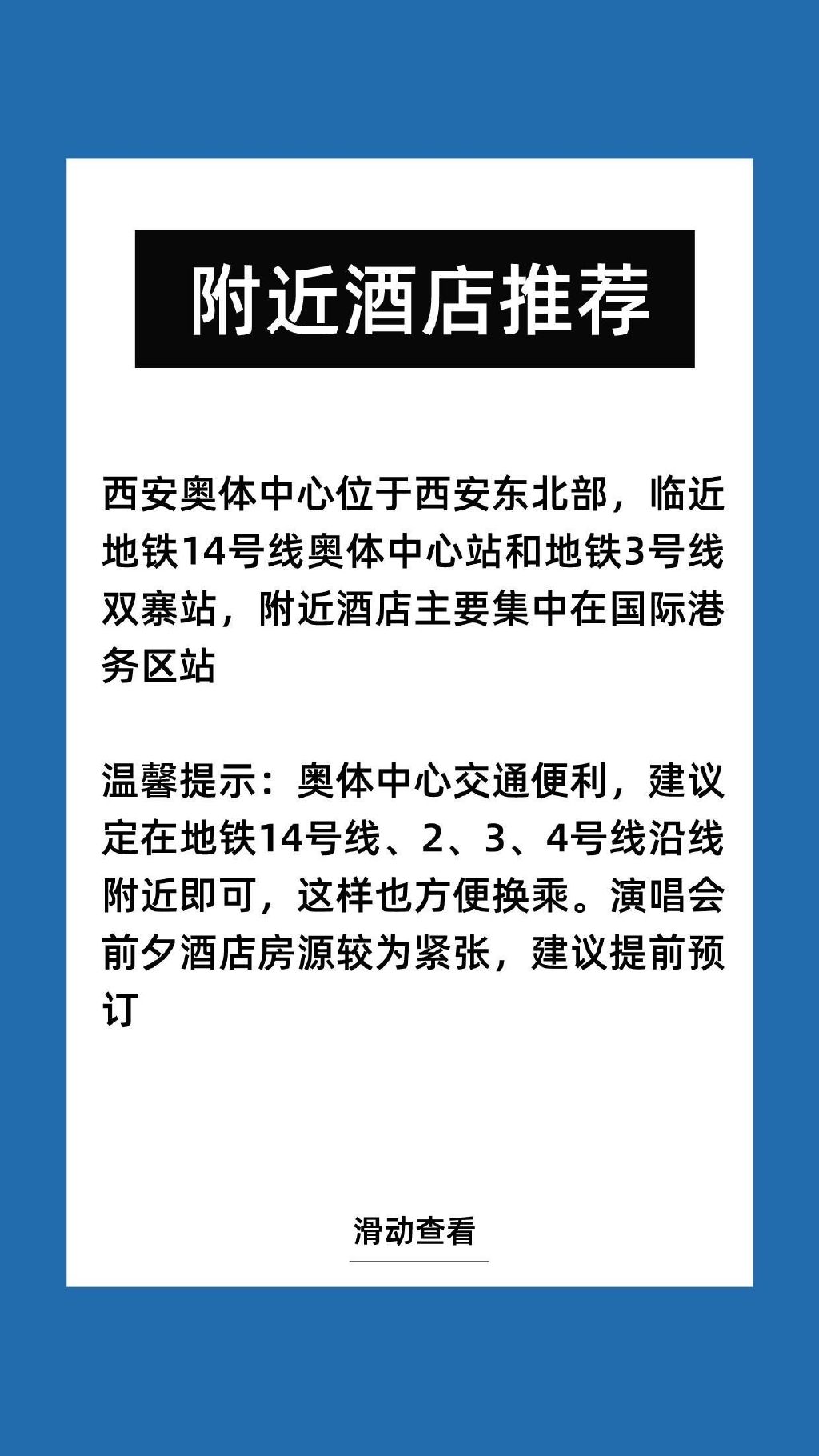 贵州药材APP