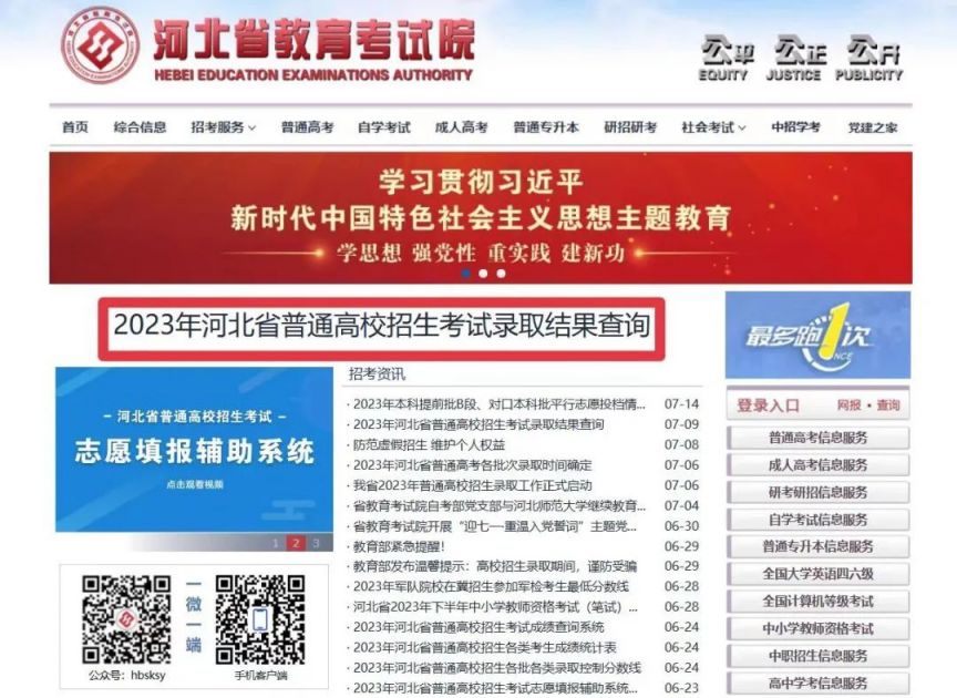 IconCool GIF Animator(动画制作软件)