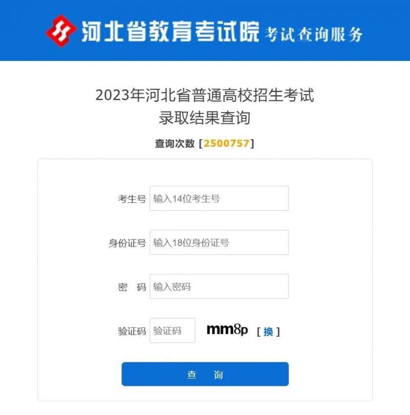河南汽车维修平台APP