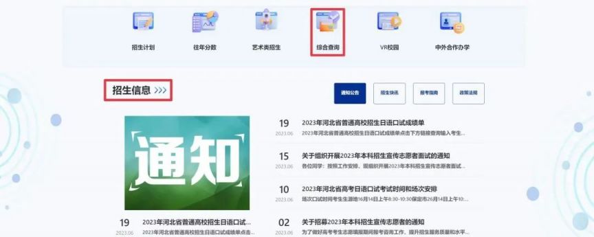 天博综合注册2025最新版载具设计展示