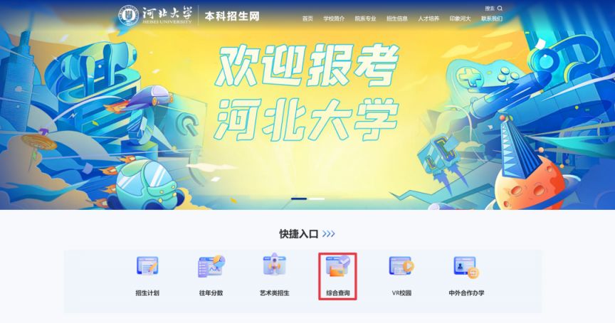 eman安卓版