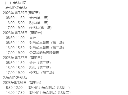 环球体育app最新版V2.7专业版