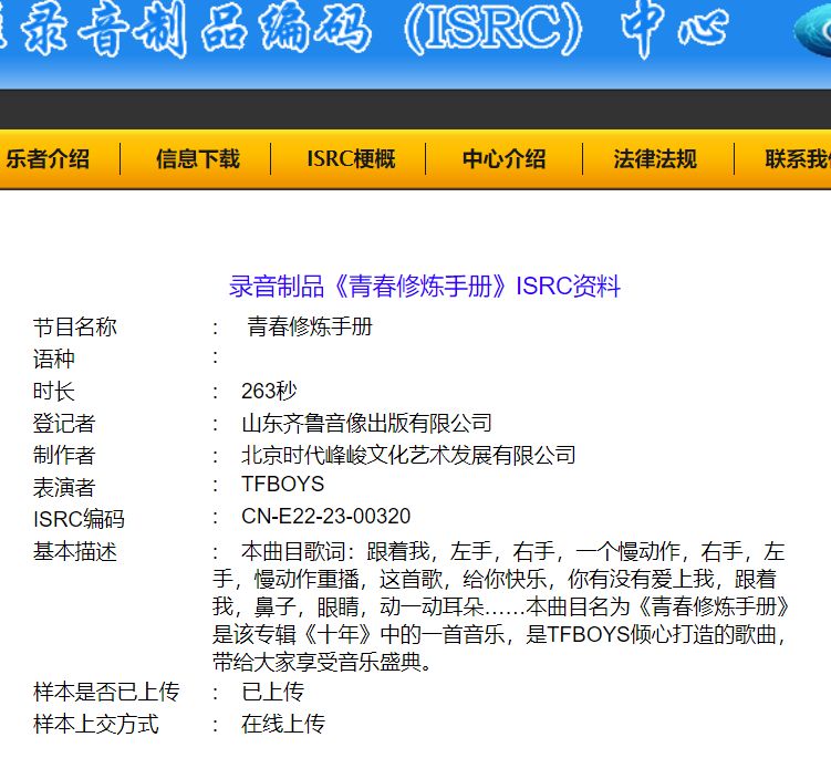 c7c7appV7.6专业版