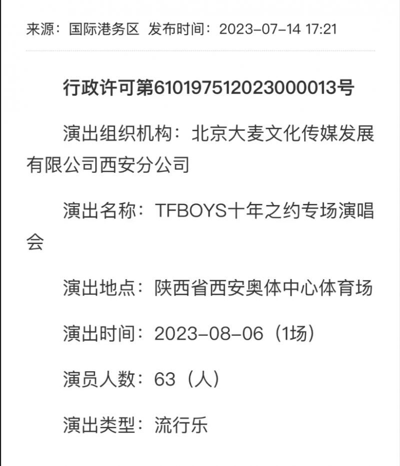 kaiyun登录入口登录app下载安卓版二维码