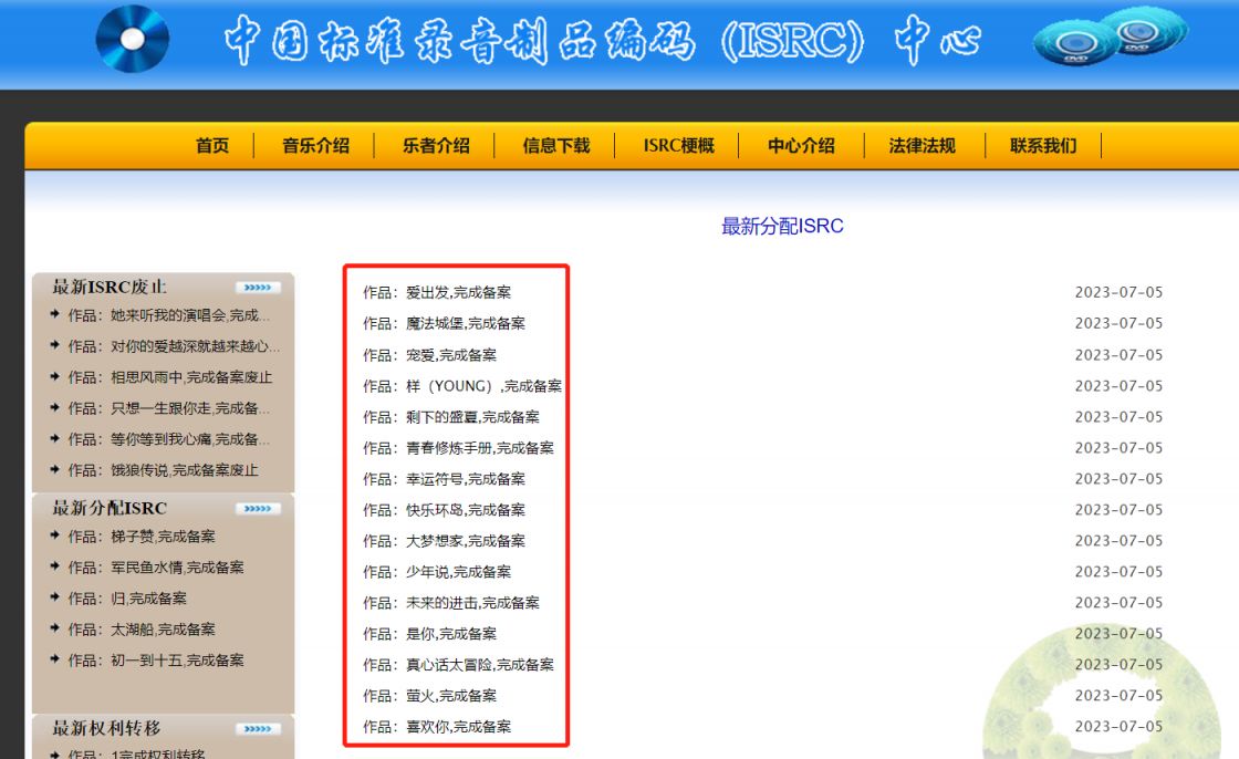 帮妈妈把辣条藏起来