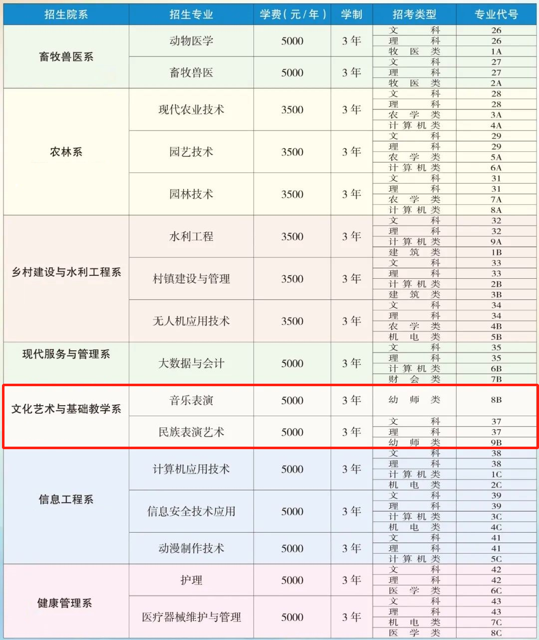 BETVlCTOR登录网站 2025版 游戏结局场景示意