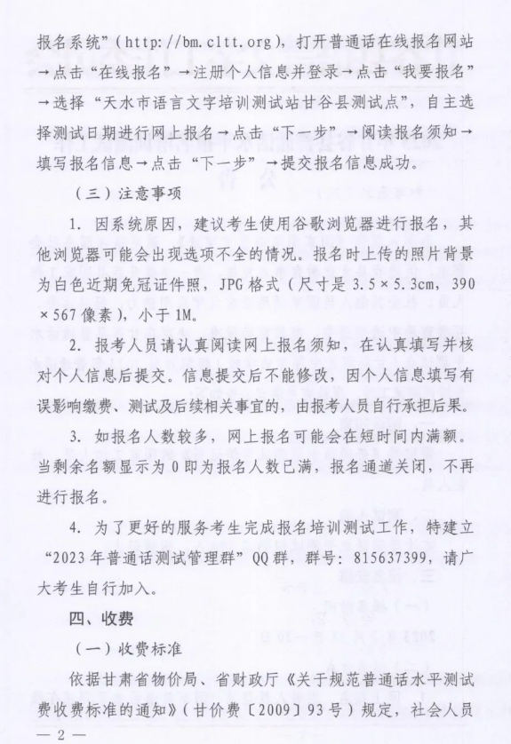 大世界appV5.6专业版