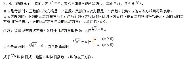 河南汽车维修平台APP